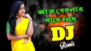 Daw Gaye Holud Biye Special Mix DJ X RaKiB X Djj Billal Remix song [upl. by Lanoil]