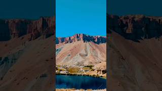 بند امير، باميان  Band E Amir Bamyan 2024 [upl. by Dietz]