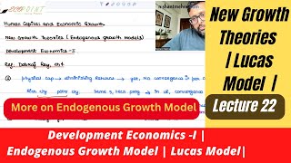 New Growth Theories  Endogenous Growth and Lucas Model  Part 3  Development Economics   22 [upl. by Domineca]