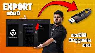 EXPORT Rekordbox 07 Sinhala [upl. by Ainahs]