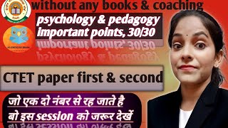 psychology important points for ctet DSSSB KVS BPSCstet uptet yt short  viral short [upl. by Niltiak]