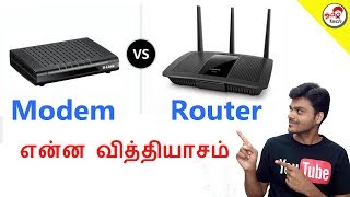 Modem Vs Router  Difference  என்ன வித்தியாசம்   Tamil Tech Explained [upl. by Maisey]