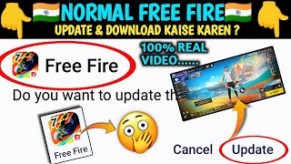 How to Download amp Update Normal Free Fire  Normal Free Fire Download Link amp Update Free Fire Normal [upl. by Willa]