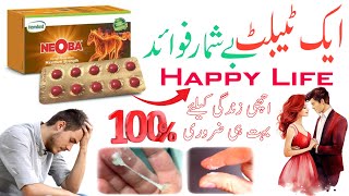 Neoba Tablet Uses In Urdu  Neoba  Neoba Tablet  Neoba Tablet Uses  neoba Tablets Ke Fayde [upl. by Correna]