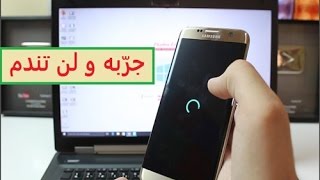 تطبيق رهيب للأندرويد و الآيفون بسرعة خيالية يجعل هاتفك و الحاسوب واحد و يحل مشكلة مهمة في هاتفك [upl. by Nolahc]