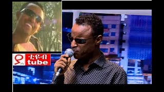 ቴዲ አፍሮ ላምባዲና በ ይርዳው ጤናው teddy afro yirdaw tenaw [upl. by Ynnavoeg674]