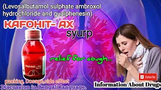 Levosalbutamol Sulphate Ambroxol Hydrochloride amp Guaiphenesin Syrup Use in বাংলা  kafohit AX Syrup [upl. by Piggy]