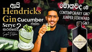 Hendricks gin review සිංහලෙන්  Hendricks වලට cucumber garnish දාන්නම ඕනෙද  contemporary gin [upl. by Damarra]