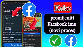 Kako promijeniti svoje ime na Facebooku novi proces  kako promijeniti ime na facebooku [upl. by Haily]