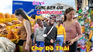 Siêu rẻ chợ Đồ Thái biên giới Campuchia  Khách du lịch đổ xô đi mua hàng độc lạ Tịnh Biên [upl. by Grizel]