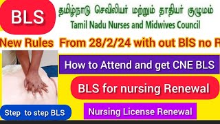 blsbls tamilbls onlinenursing how to get bls certificate impetuscnenursinggillfish [upl. by Ahsiemaj]