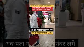 Lucknow to Dammam Saudi Arabia dammam travelvlog airport TravellingYaseen [upl. by Nekciv]