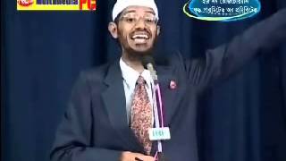 Bangla Dr Zakir Naiks Lecture  Is NonVegetarian Food Permitted or Prohibited for a Human Being [upl. by Tavi]