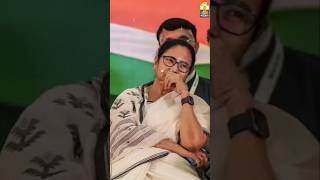 INDIA Alliance ki Kaman sambhalna chahti Hain Mamata Banerjee [upl. by Marilla]