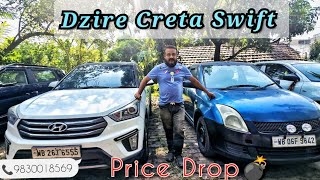 Kolkata Used cars 🚗  Maruti Suzuki  Suv  Sedan  Hatchback  Finance Available  🔥 🔥 🔥 [upl. by Aitercul407]