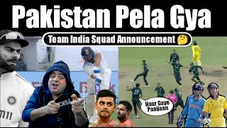 Pakistan Under 19 Team se Execute nahi hua 😂 Ind vs Aus Final  आज आ जायेगा Squad INDvsENG [upl. by Chung]