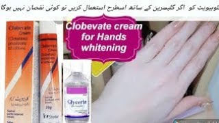 Clobevate Cream for Hand amp Foot Whitening cream home remedy and beauty tips [upl. by Oiredised]