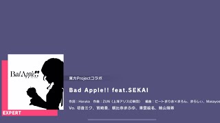 Project Sekai 25ji Nightcord de Bad Apple featSEKAI Expert 24 [upl. by Erej670]