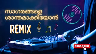 Sagarangale Shanthamakkiyon Remix  സാഗരങ്ങളേ ശാന്തമാക്കിയോൻ  Popular Malayalam Devotional Remix [upl. by Rairb]