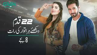 22 Qadam  Episode 30  Promo  Wahaj Ali  Hareem Farooq  Green TV Entertainment [upl. by Ballinger]