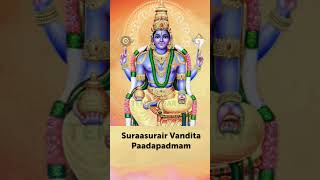 Dhanvantari Mantra With Lyrics  Powerful Mantra  jaap mantrachanting shorts hindudevotees [upl. by Aedrahs311]