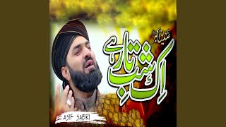 Ik Shab E Taar Hai [upl. by Amlus]