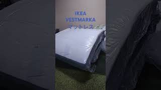 IKEA VESTMARKA mattress [upl. by Nahgeem]