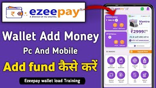 How to load money in ezeepay wallet  Ezeepay Wallet Add Money Kaise Kare 2024 EzeepayOfficial [upl. by Eivod]