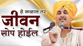 नामदेव महाराज शास्त्री आळंदी कीर्तन  Namdev Maharaj Shastri Alandi Kirtan  Kartikiwari Alandi 2024 [upl. by Livingston321]