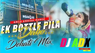 Ek Botal Pila Botal Nasha Chadhabo Dehati style Mix  its DjADX  Mahato Brand Mix  💔Dailouge Dj [upl. by Almira]