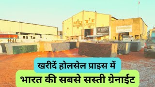 Cheapest Granite Price In India  Cheap Granite In Kishangarh  Sasta Granite Kaha Milta Hai [upl. by Dione864]