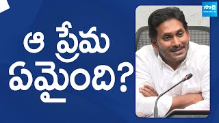 YS Jagan Emotional Speech After Defeat  AP Election Results 2024 SakshiTVLIVE [upl. by Yrtsed]