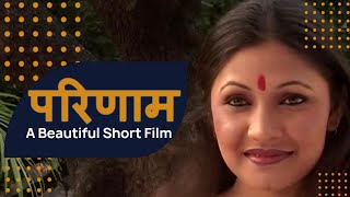 परिणाम Short Film Parinam [upl. by Theone443]