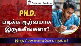 PhD படிக்க ஆர்வமாக இருக்கீங்களா  இந்த Video கண்டிப்பா பாருங்க [upl. by Yarased588]