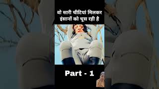 viralvideo viralshorts amazingfacts factsinhindi interestingfacts motivation amazing [upl. by Anitsyrc]