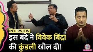 ‘लाखों बच्चों के साथ चीटिंग’ Lallantop के कैमरे पर Maheshwer Peri ने Vivek Bindra पर बड़े खुलासे किए [upl. by Einnahpets487]