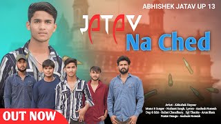 Jatav Na Ched  Official Video New Dj Song  New Jatav Song  Abhishek Naysar  Nishant singh [upl. by Aholla]