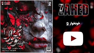 Zahed  Bloodthirsty 2 New Song Diss love  آهنگ جدید زاهد بنام خونخوار 2 [upl. by Ynnos484]