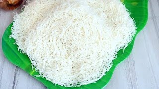 இடியாப்பம் செய்வது எப்படிIdiyappam recipe in tamilhow to make idiyappam in tamilstring hoppers [upl. by Ekram]