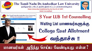 TNDALU Update  3 Year LLB Waiting List Seat Allotment Order Published  Law College Admission [upl. by Cedric]