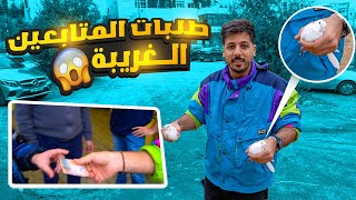 عملت طلبات المتابعين [upl. by Stig]