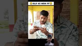 😂OLD VS NEW FF 😂 freefireshorts shortvideos comedyshorts funnyshorts [upl. by Memory]