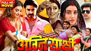 Agnisakshi Full Movie  New Bhojpuri Film 2024  Pradeep Pandey Chintu New Movie Review And Facts [upl. by Alice]