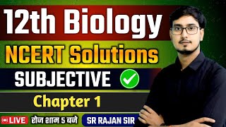 Class 12 Biology Subjective Question Chapter 1  जीवो में जनन  Reproduction In Organisms Subjective [upl. by Dihahs]