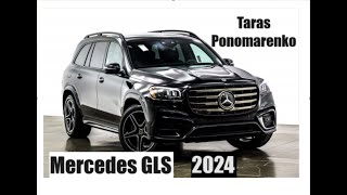 Mercedes GLS 450d 4matic 2024  ОГЛЯД УКРАЇНСЬКОЮ [upl. by Nimra117]