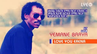 LYEtv  Legend Yemane Barya  Lula  ሉላ  LYE Eritrean Music [upl. by Voccola]