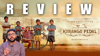 Kurangu Pedal Movie Review  Vikatan Review  Kamla Kannan  Sivakarthikeyan [upl. by Readus]