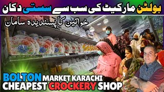 Bolton Market Karachi Cheapest Crockery amp Plastic wholesale Market [upl. by Thorin]