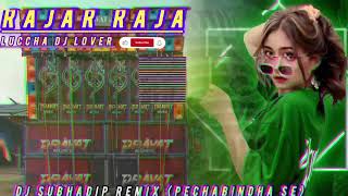 Rajar Raja Sound Testing Mix Dj Subhadip Remix [upl. by Ayana]