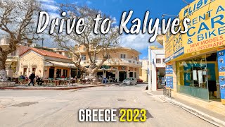 Driving from Geourgioupolis to Kalyves Chania Crete Greece 2023 [upl. by Ralaigh]